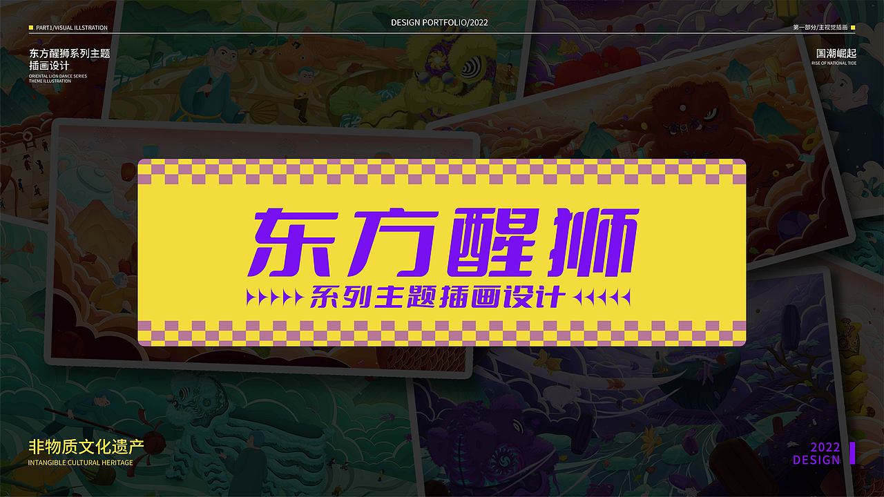 作品集（图ZMzMwNjMxMDk2） - 海报 - 站酷设计师辞叙v原创素材 - 站酷ZCOOL