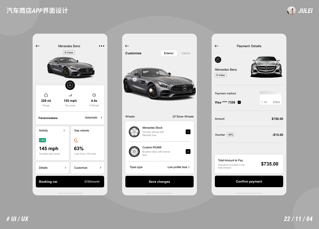 汽车商店APP界面设计（图ZMzI0Mjk2MDIw） - APP界面 - 站酷设计师咘琚小桔原创素材 - 站酷ZCOOL