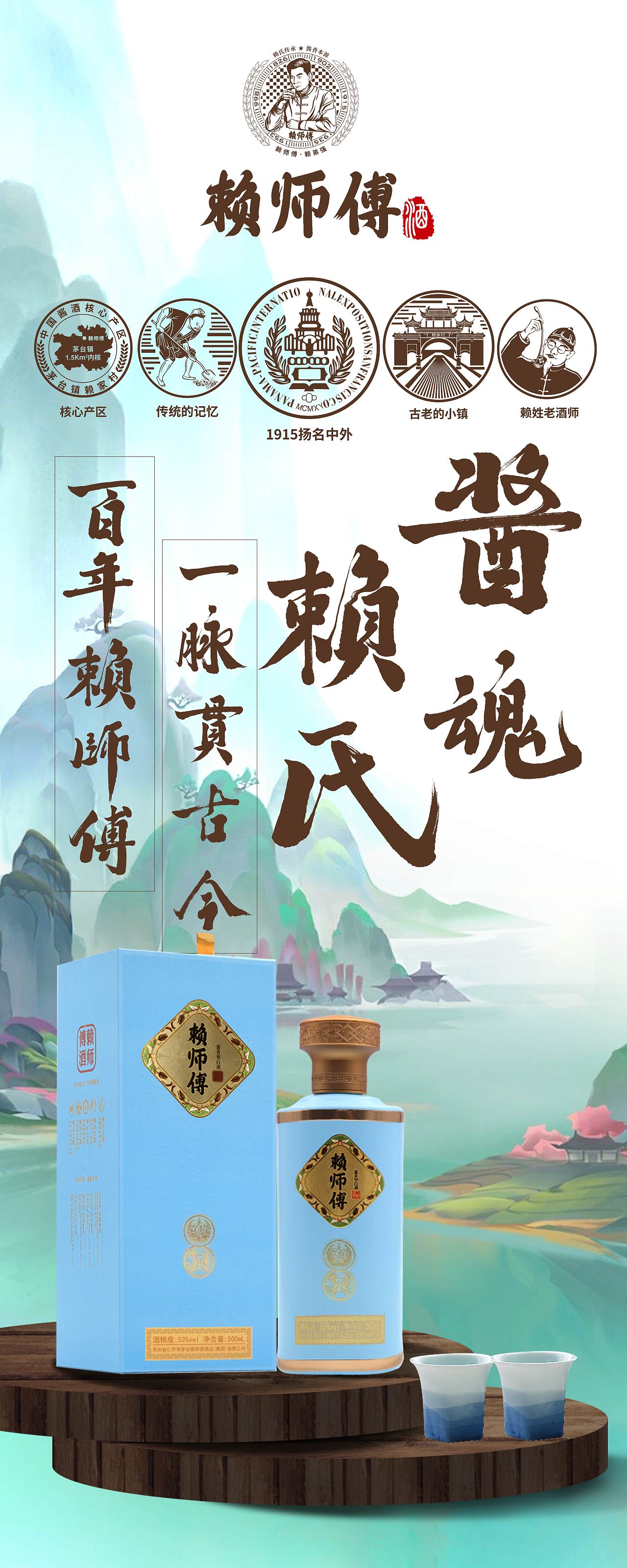 展架（图ZMzQ5NjI5MTM2） - 宣传物料 - 站酷设计师Alessio晨原创素材 - 站酷ZCOOL