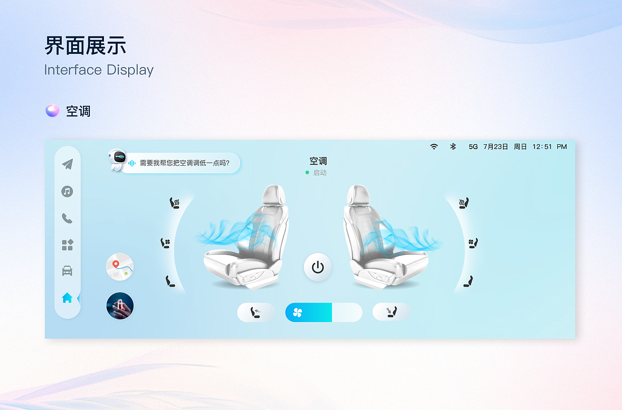 HMI车载界面（图ZMzQ5NDAwMjgw） - 其他UI - 站酷设计师嘴里有海可摸鱼原创素材 - 站酷ZCOOL