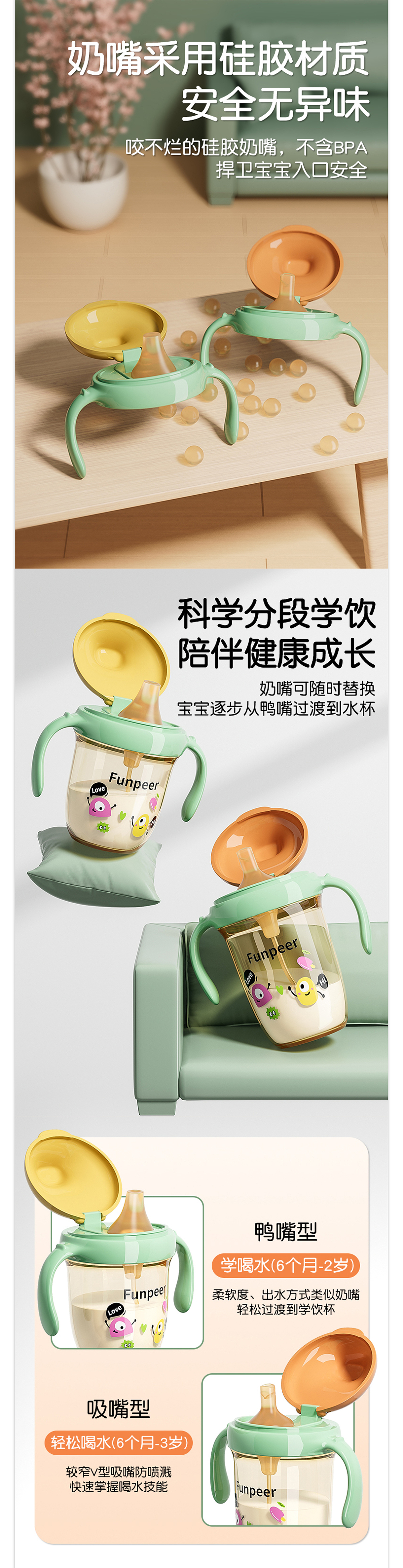 母婴儿童水杯渲染（图ZMzY3Nzk5OTY0） - 产品 - 站酷设计师zheng__原创素材 - 站酷ZCOOL