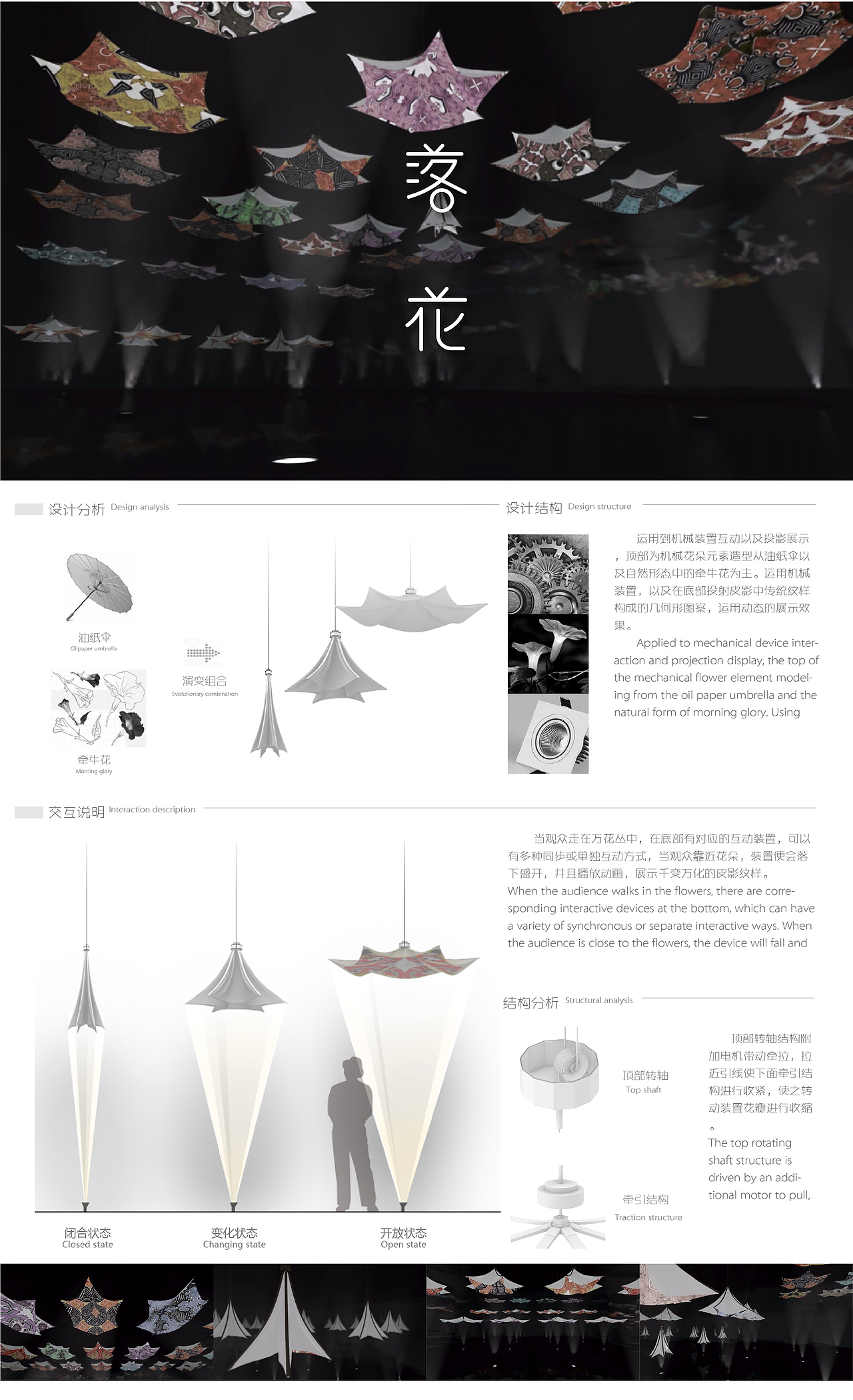 作品集（图ZMzM1OTYzODIw） - 景观设计 - 站酷设计师华乐创意原创素材 - 站酷ZCOOL