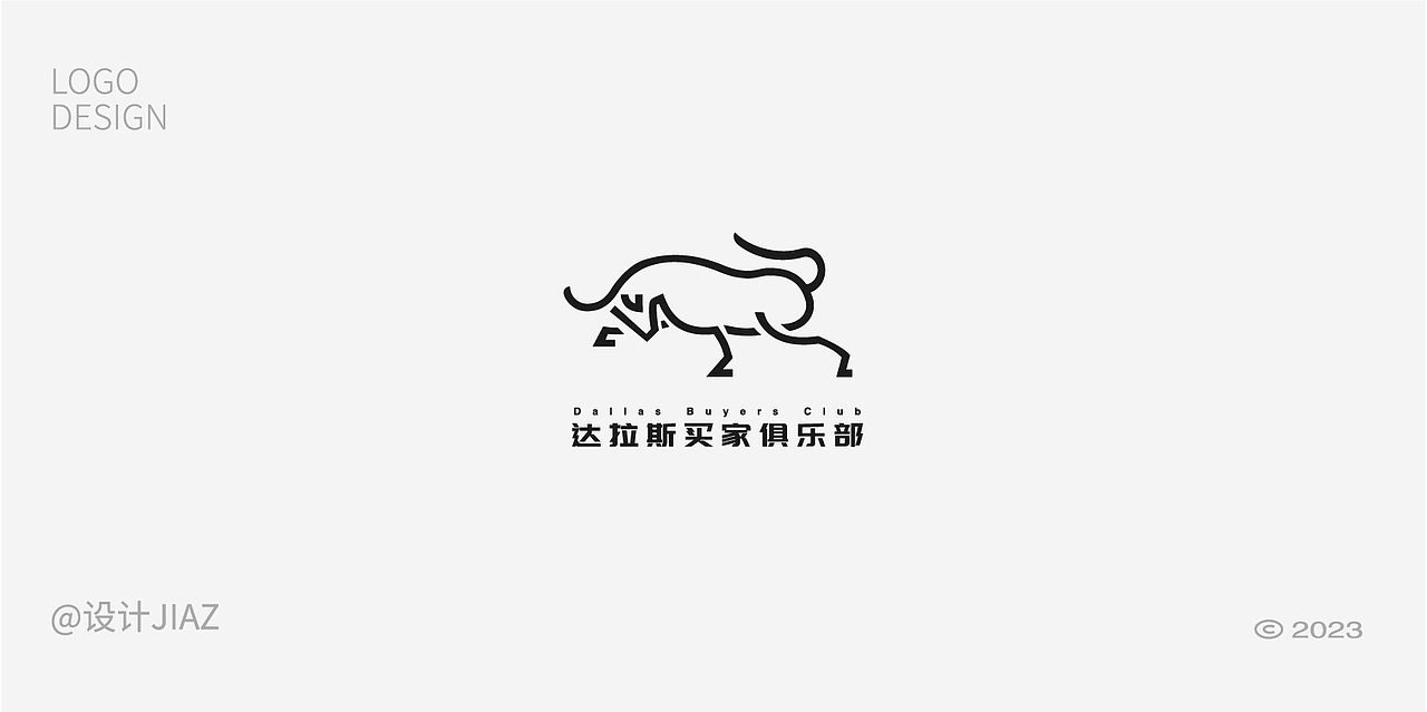 2023上半年logo设计练习