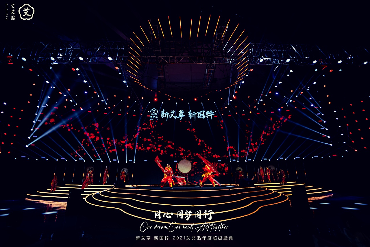 2021东元集团/艾艾贴海南海花岛新品发布会（图ZMzAxNzQ4MTk2） - 舞台美术 - 站酷设计师sixbears原创素材 - 站酷ZCOOL