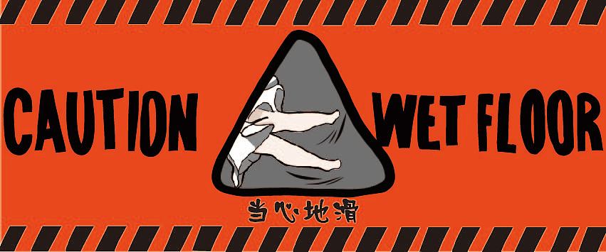 网红火锅店物料设计