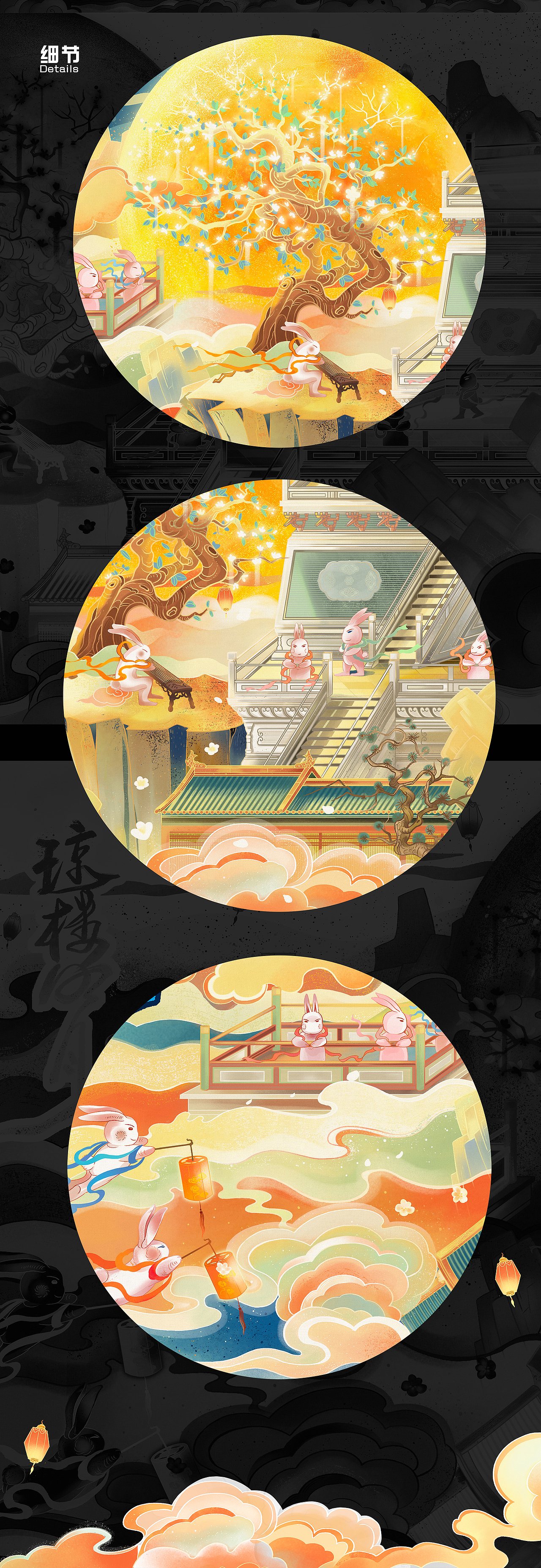 中秋插画（图ZMzE1NzU2MjQw） - 创作习作 - 站酷设计师厦门阿本插画原创素材 - 站酷ZCOOL