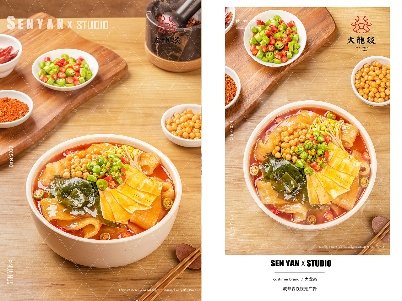 大龙燚近期合集