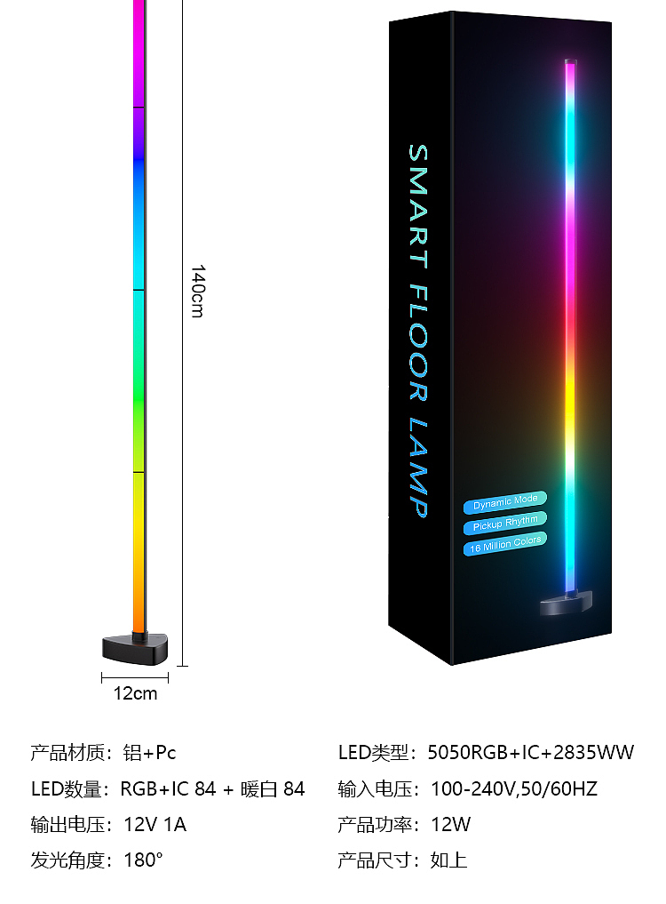 落地氛围灯（图ZMzUwNzMxODQw） - 其他平面 - 站酷设计师设了一个计师原创素材 - 站酷ZCOOL
