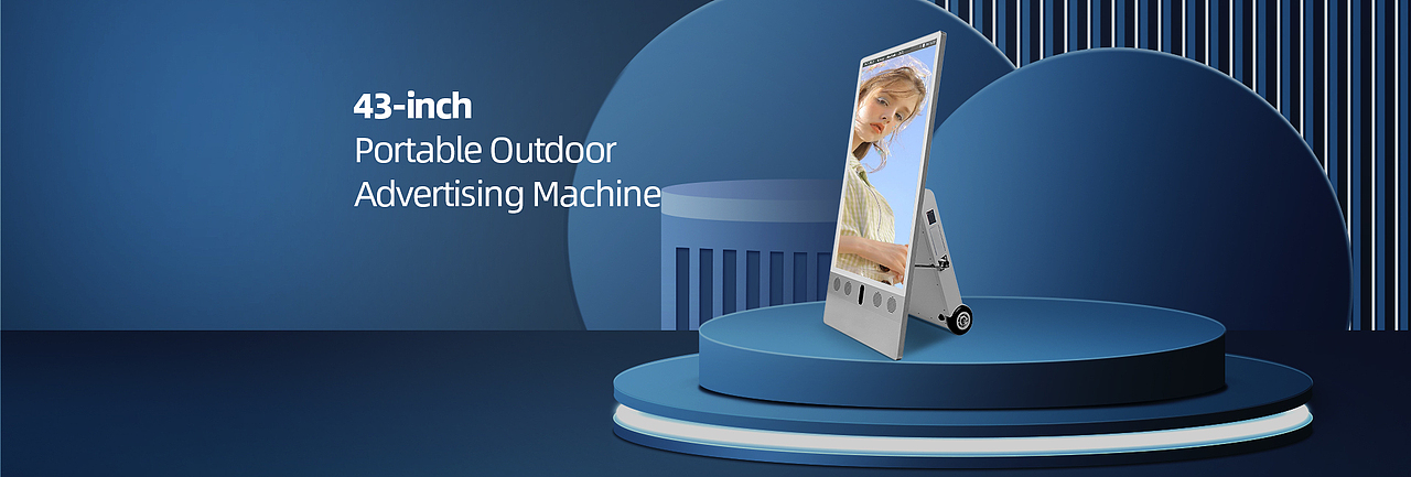 轮播图 户外广告机