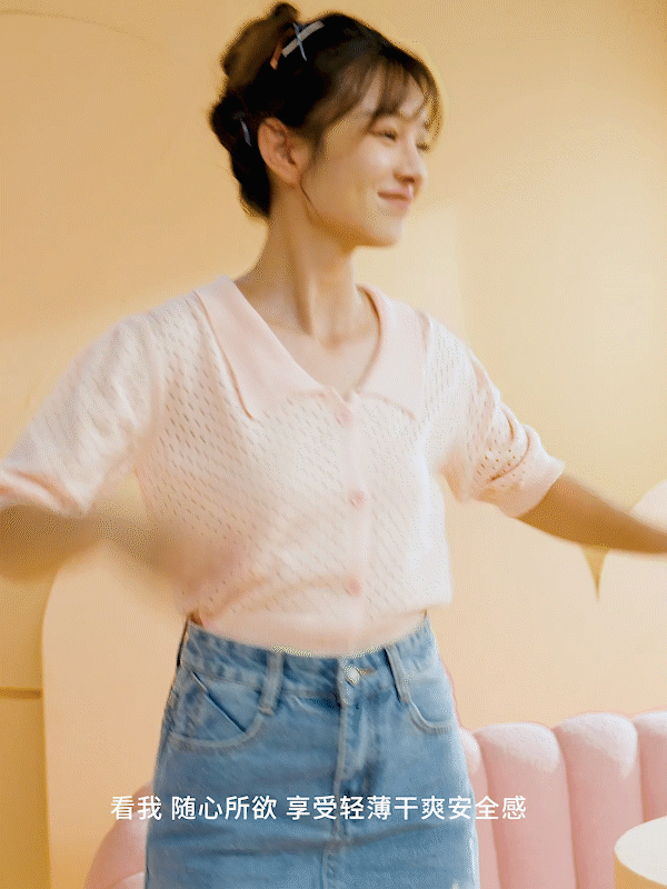 产品拍摄案例✖️视频｜舒莱卫生巾拍摄✖️加号（图ZMzIyNTExNTA4） - 产品摄影 - 站酷设计师加号视觉供应商原创素材 - 站酷ZCOOL