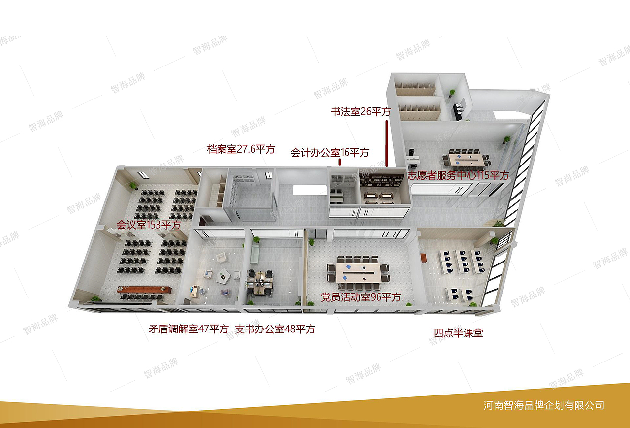 文化展示形象墙-观沟党群服务中心（图ZMzQ1ODc3NjA0） - 商业空间设计 - 站酷设计师河南智海品牌企划原创素材 - 站酷ZCOOL