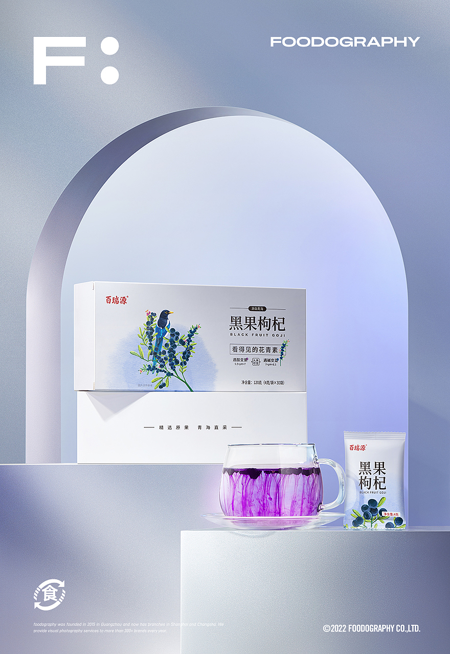 电商摄影 | 百瑞源枸杞 ✖ foodography