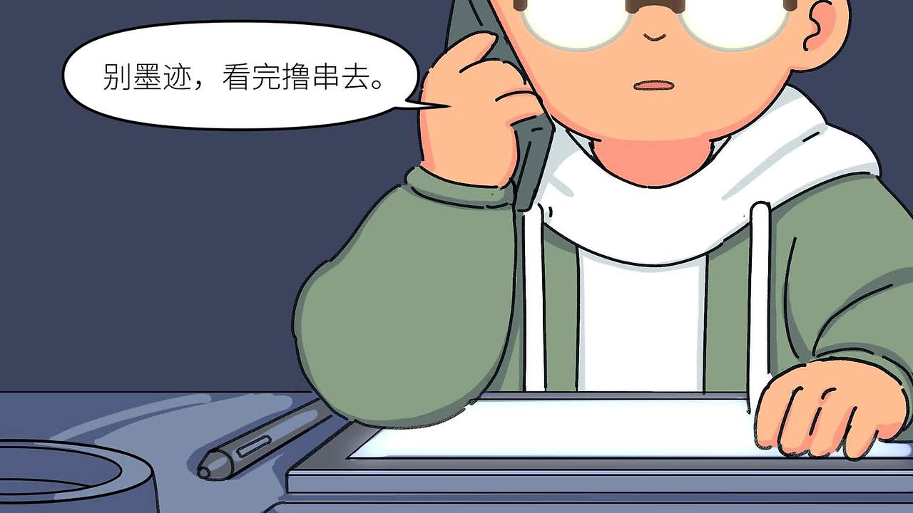 再见，热血男孩。（图ZMzM4NTQ5MjA4） - 短篇/格漫 - 站酷设计师姜漫漫Gentle原创素材 - 站酷ZCOOL