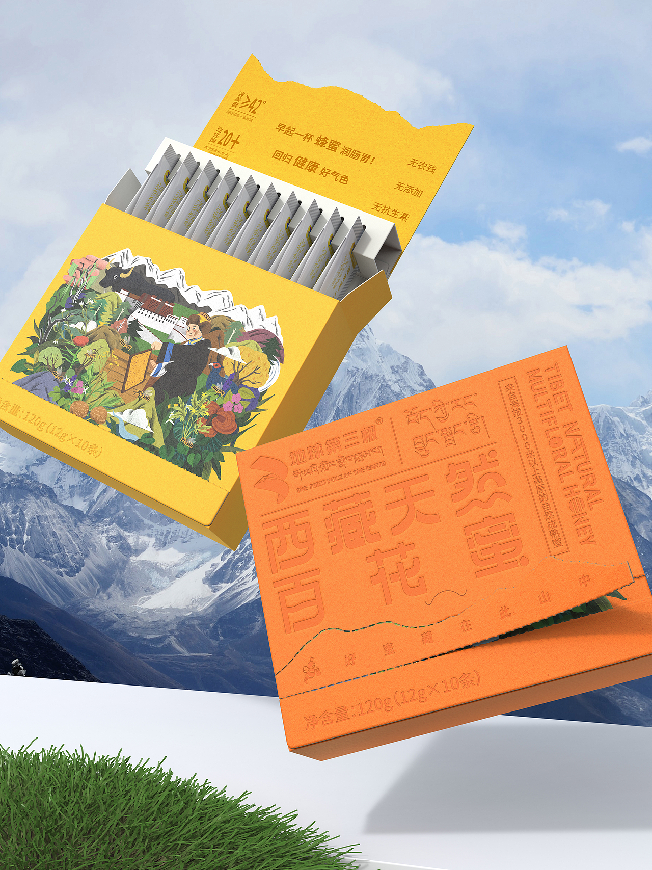 地球第三极西藏天然蜜 X 甲古文创意 | 给生活加点甜！（图ZMzIwOTI1MTQw） - 包装 - 站酷设计师甲古文設計原创素材 - 站酷ZCOOL