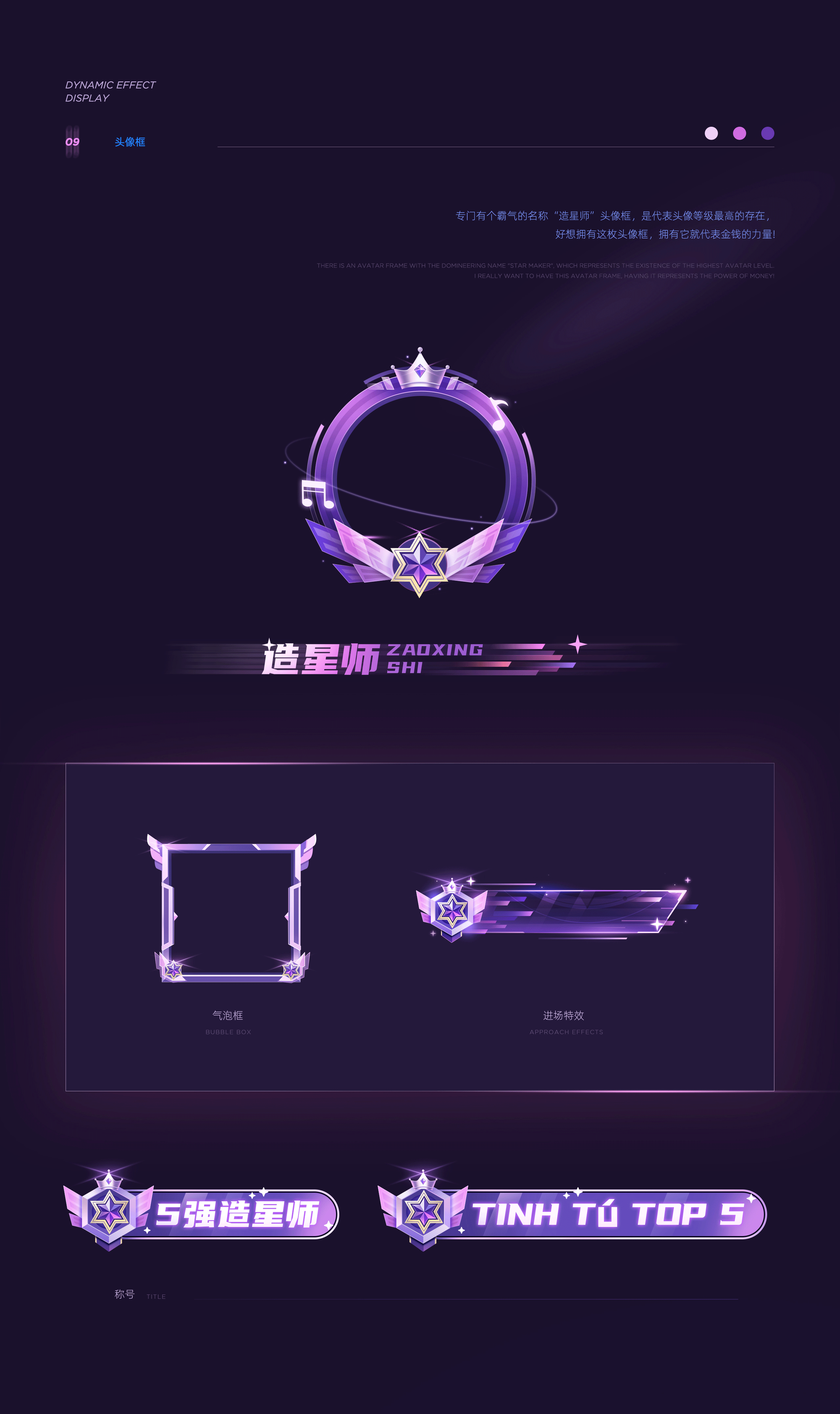 《菜心工作室·2022年上半年》部分精选(图ZMzE2ODY4ODAw) - 其他UI - 站酷设计师小脑府设计团队原创素材 - 站酷ZCOOL