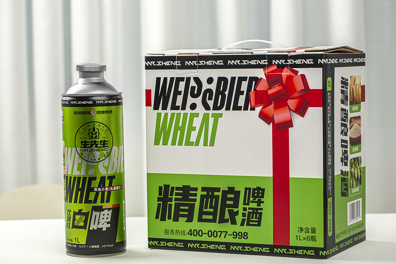 德式双麦干啤、法式百香果啤、精酿啤酒（图ZMzI3MTk2OTc2） - 美食摄影 - 站酷设计师沈阳轩海文化传媒原创素材 - 站酷ZCOOL
