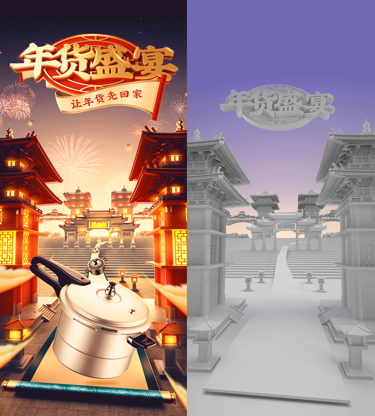 22-23年部分练习/商用总结（图ZMzU5MjAzNDg0） - 电商 - 站酷设计师诺0811原创素材 - 站酷ZCOOL