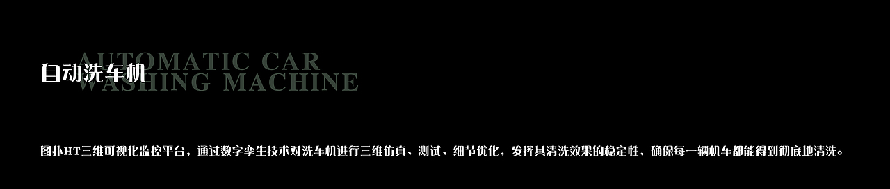 机务整备场区三维可视化，智慧铁路数字孪生（图ZMzUwNzQ4OTQw） - 场景 - 站酷设计师可视化鲸鱼原创素材 - 站酷ZCOOL