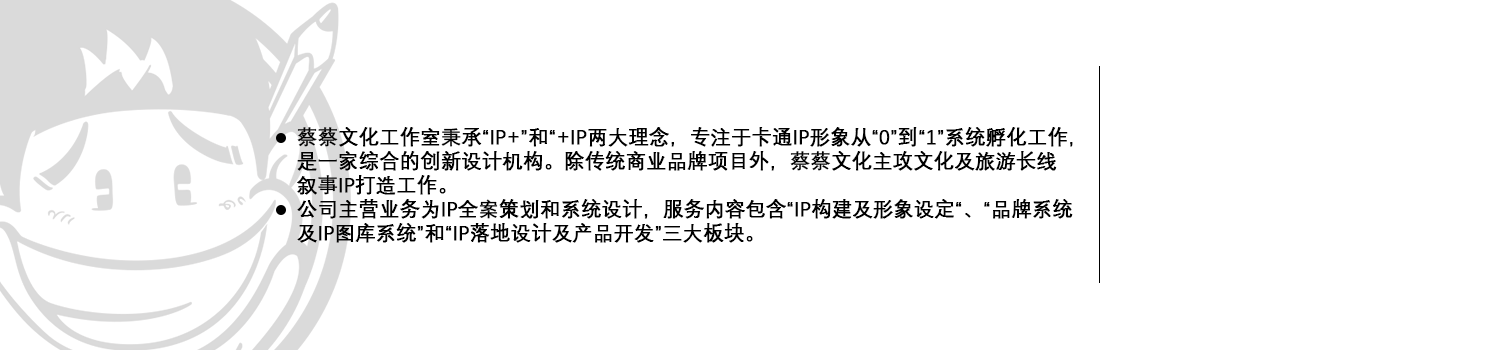 悦咔新餐-植物肉IP形象全案孵化(图ZMzQ0MDM5MjAw) - IP形象 - 站酷设计师蔡蔡文化原创素材 - 站酷ZCOOL