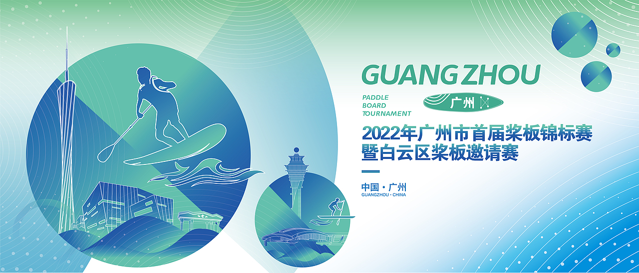 漿板海報（圖ZMzQ2NjkyNzk2） - 展陳設(shè)計 - 站酷設(shè)計師原大帥原創(chuàng)素材 - 站酷ZCOOL