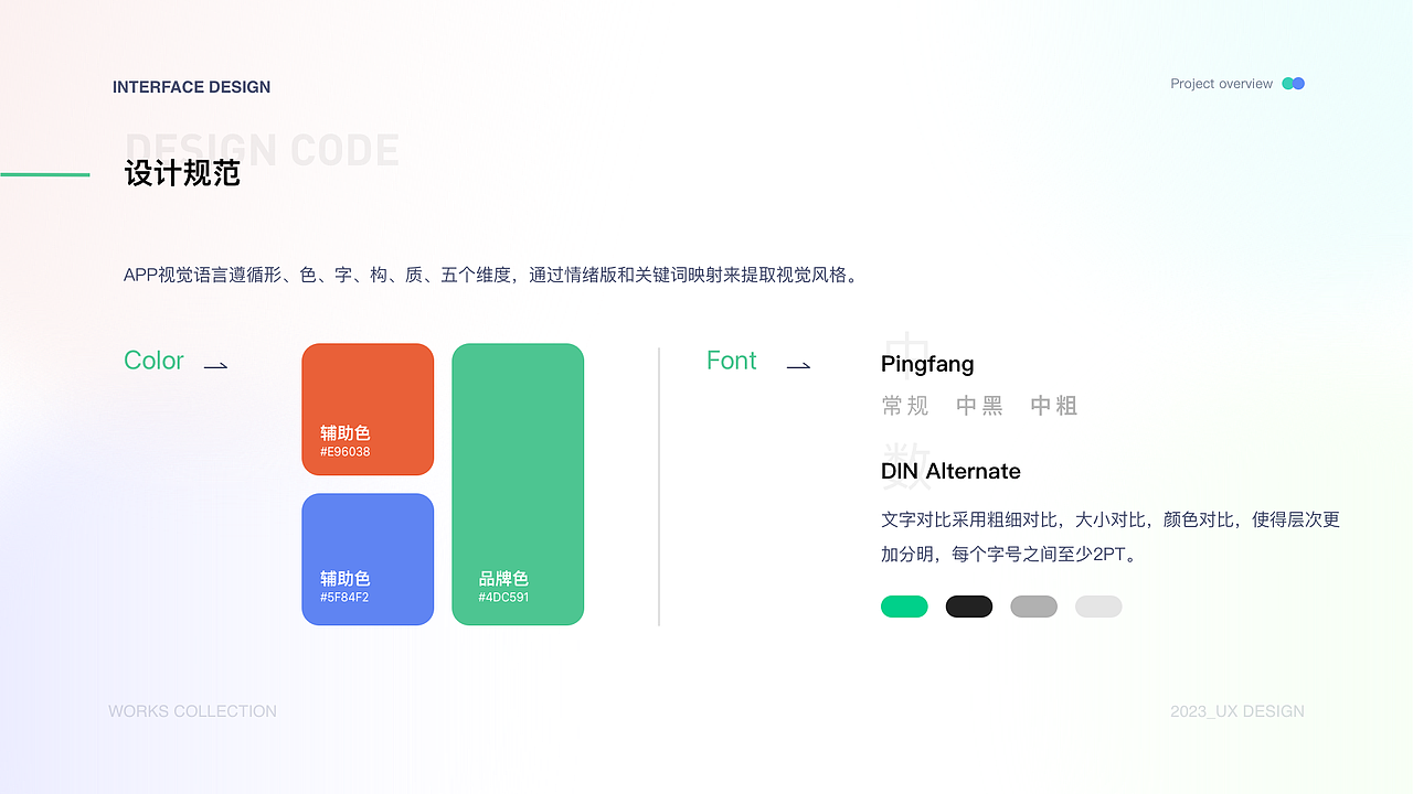 2020-2022作品集（图ZMzM3ODUyMTI4） - 软件界面 - 站酷设计师玄色V原创素材 - 站酷ZCOOL
