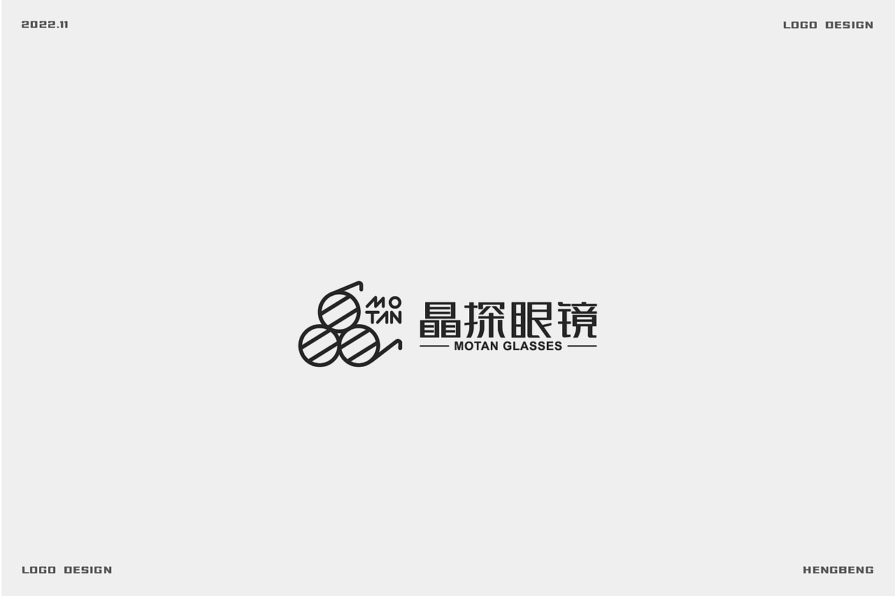 商业logo合集（图ZMzIzOTcyMzYw） - Logo - 站酷设计师恒犇设计原创素材 - 站酷ZCOOL