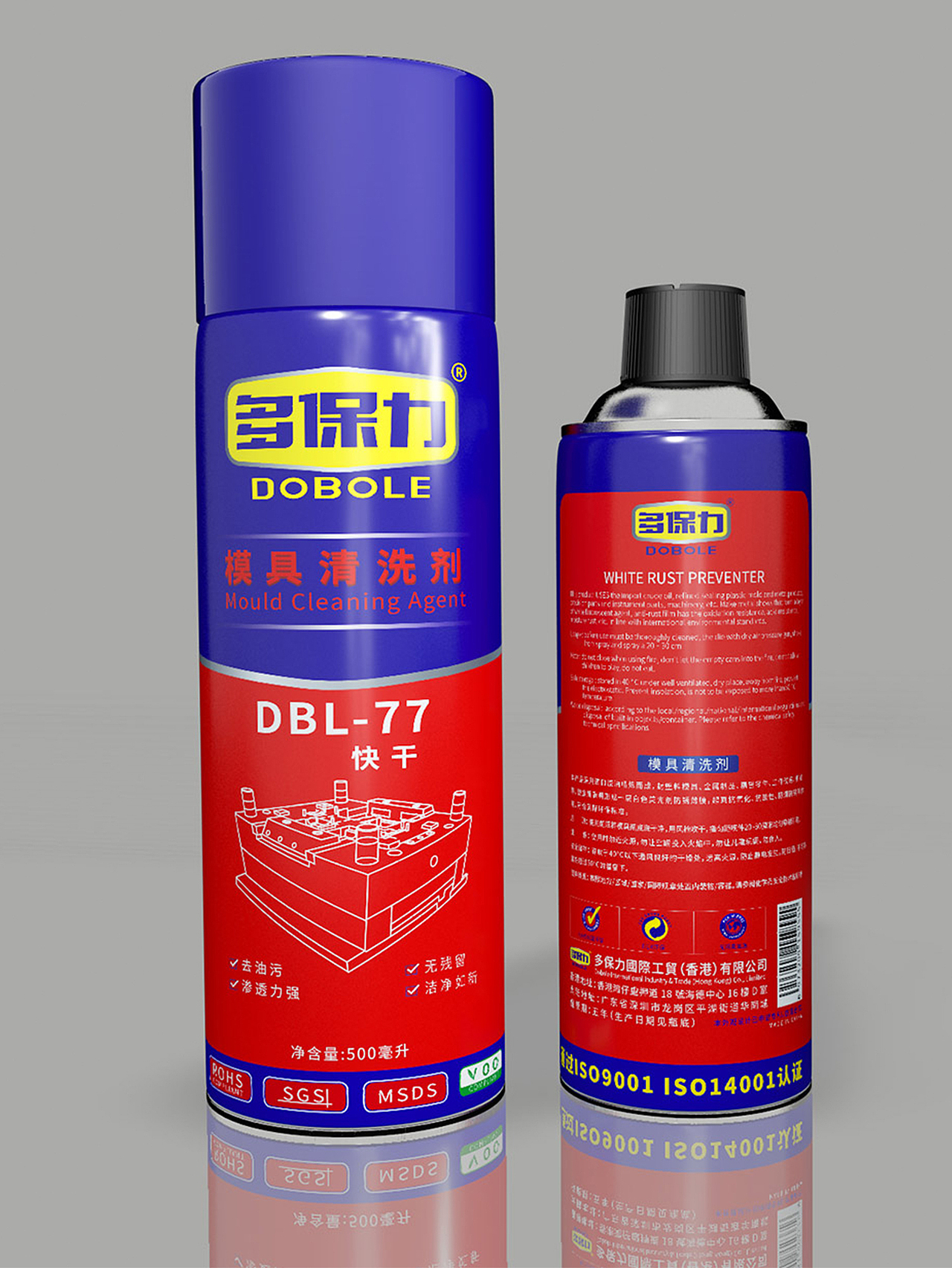 润滑油包装设计,防锈剂包装设计,清洗剂包装设计,工业用品包装设计,品牌策划,VI设计,系列产品包装设计,品牌包装升级,品牌全案设计,包装设计公司