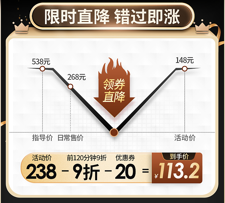 电商淘宝天猫电子琴88会员节活动图