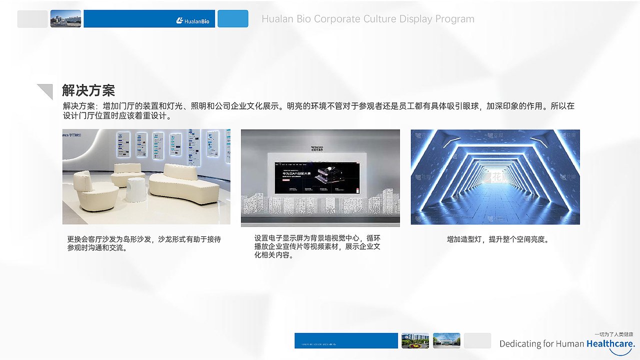 空间装饰方案（图ZMzI5MjU2MDcy） - 其他空间 - 站酷设计师NICKBRAND原创素材 - 站酷ZCOOL