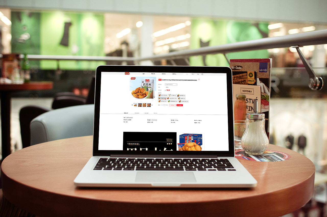 比比赞食品电商网页