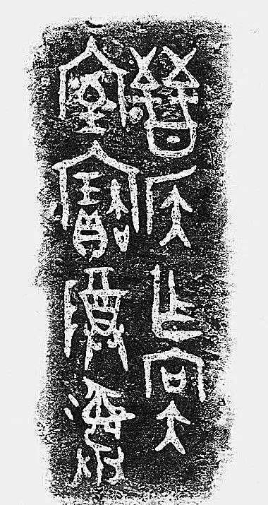 【文物钢笔画】“凤鸣回眸”——西周•晋侯鸟尊（图ZMzU0MDY2Mzg0） - 艺术插画 - 站酷设计师诧迹景观原创素材 - 站酷ZCOOL