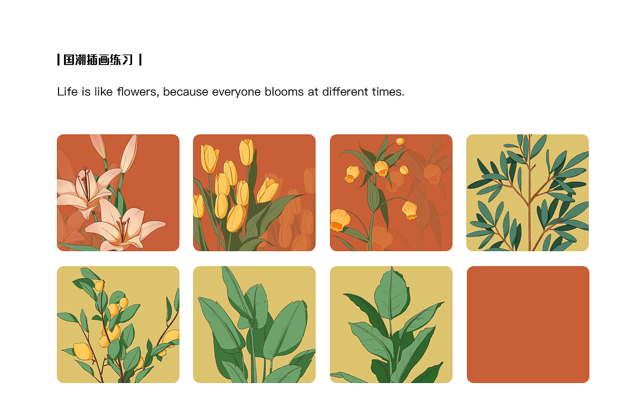 2022年上半年插画集合