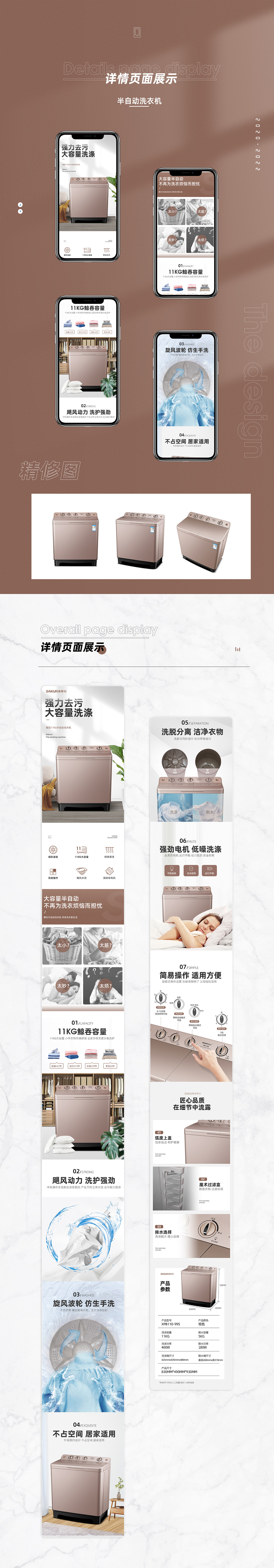 洗衣机（图ZMzE3NjQ3NDY0） - 电商 - 站酷设计师不在路上原创素材 - 站酷ZCOOL