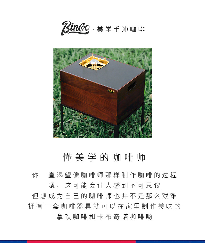 便携式户外咖啡露营桌（图ZMzY4ODc2NjI4） - 电商 - 站酷设计师jh_min原创素材 - 站酷ZCOOL