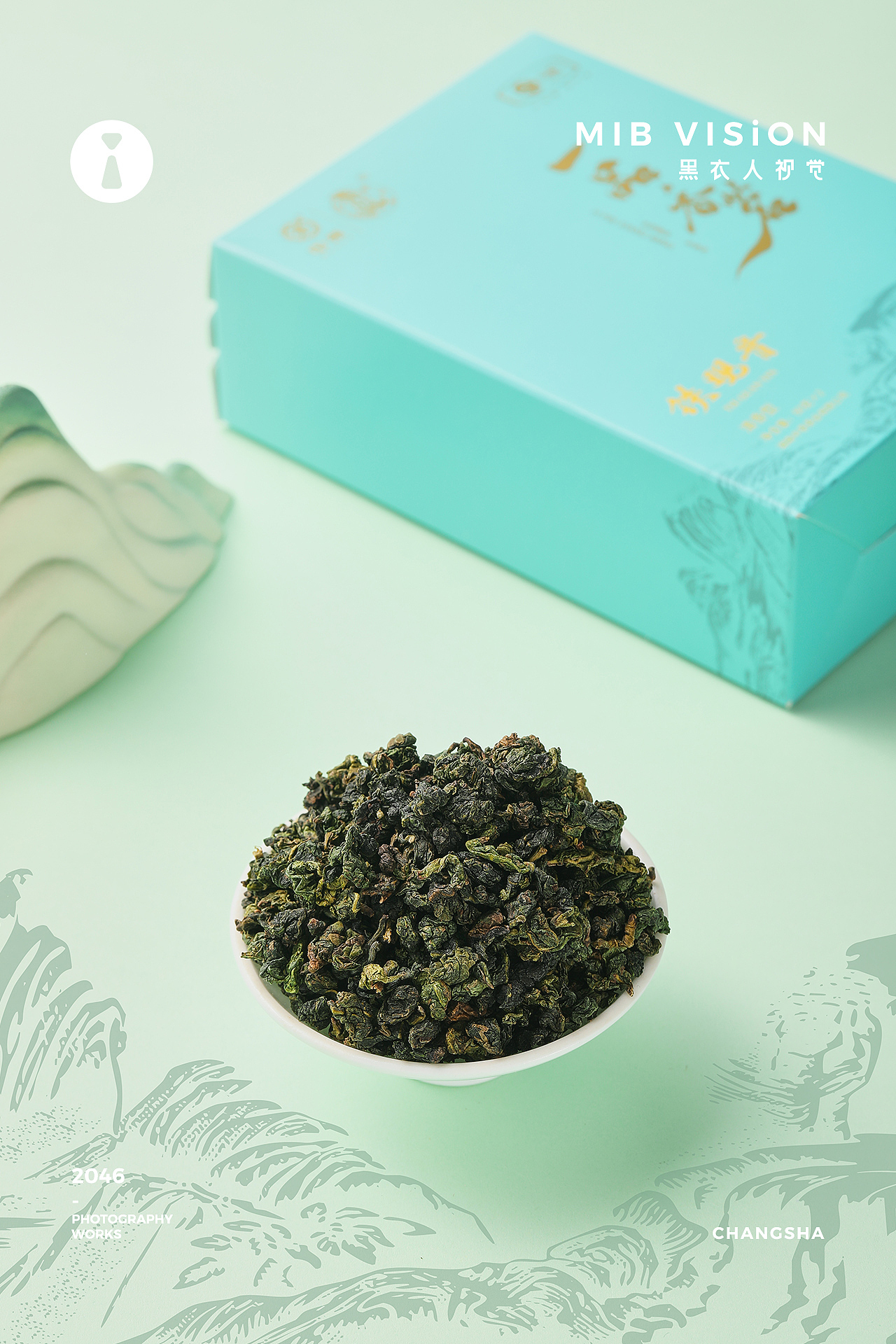 《中茶》一品香茗茶叶拍摄 | 长沙黑衣人摄影