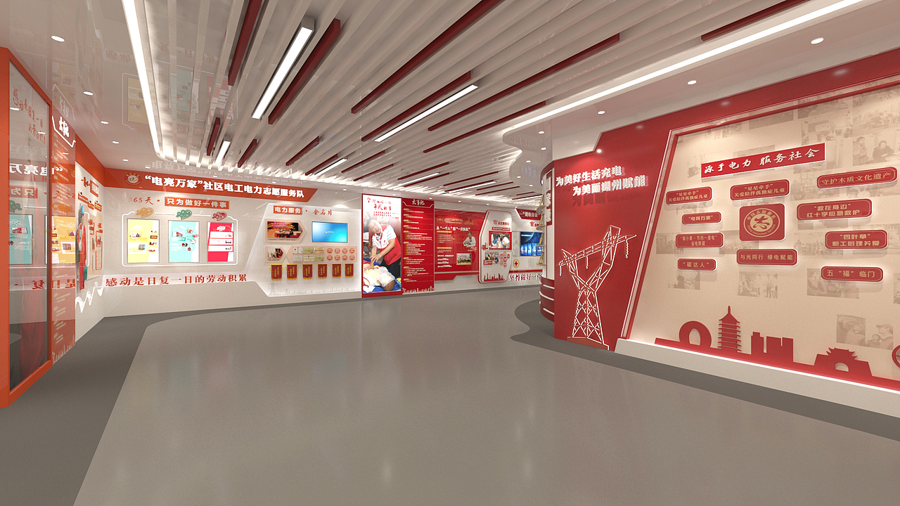 湖州电力志愿者服务中心 | 三石三斤作品