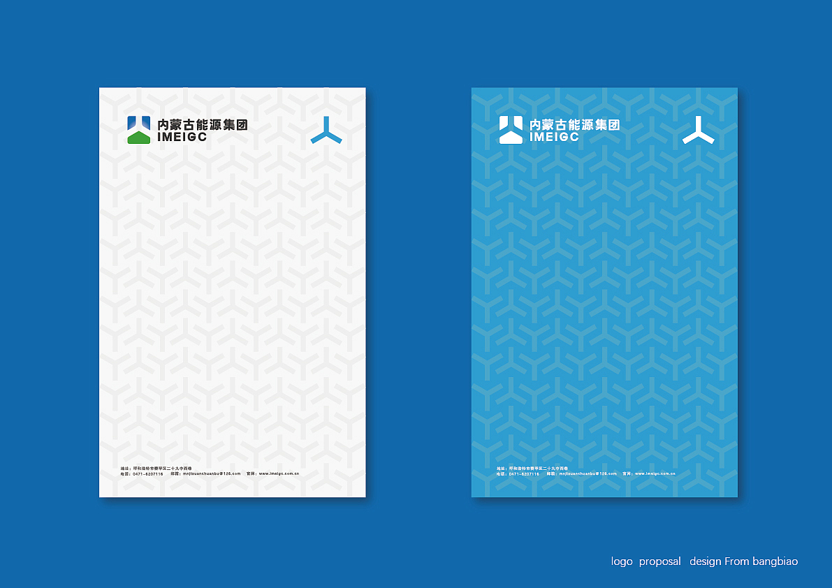 內(nèi)蒙古能源集團(tuán)LOGO設(shè)計(jì)提案（圖ZMzA4NjIxMzA0） - Logo - 站酷設(shè)計(jì)師先標(biāo)設(shè)計(jì)原創(chuàng)素材 - 站酷ZCOOL