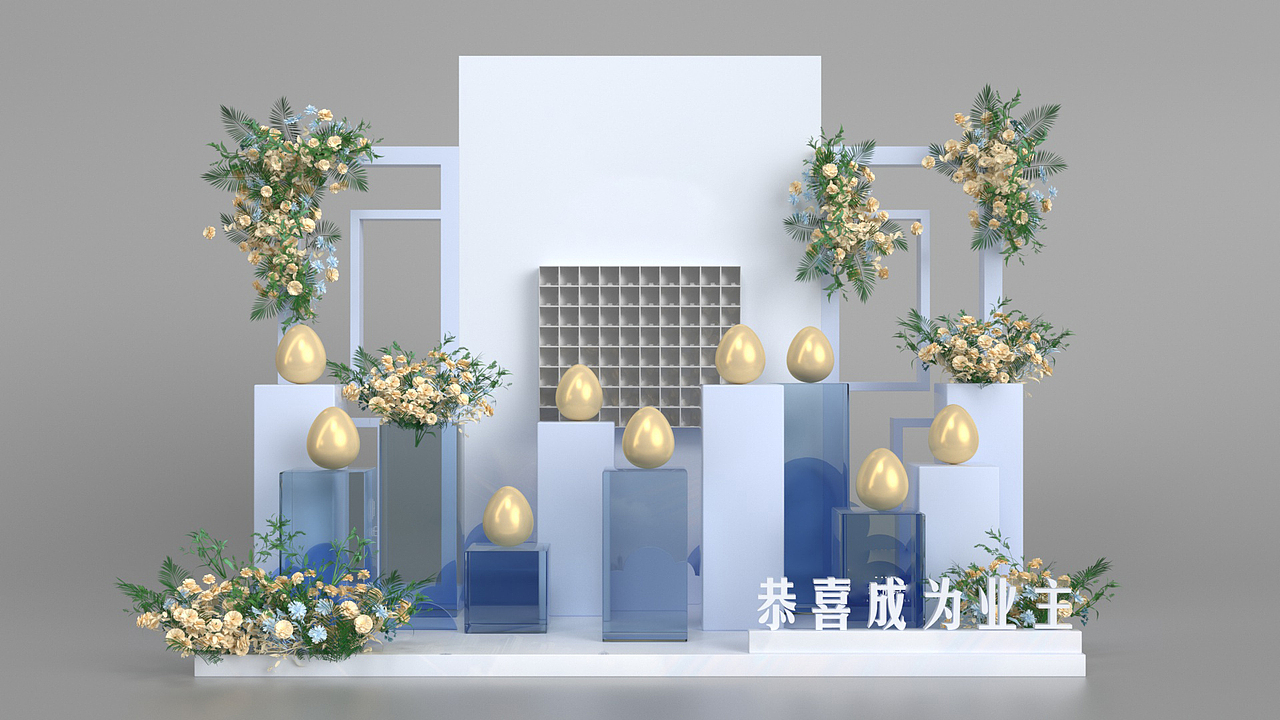 #金蛋台系列#打卡DP点/金蛋台/地产开盘/留影