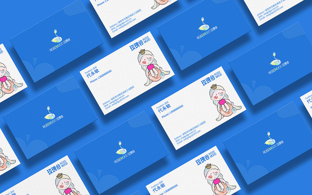 玫瑰谷品牌全案设计