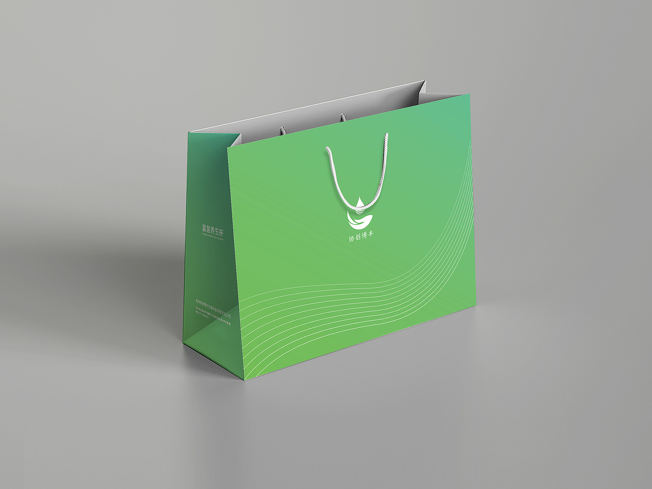 杭州协创博丰生物科技 富氢水杯包装 大健康产业_弗弗德文化-站酷zcoo