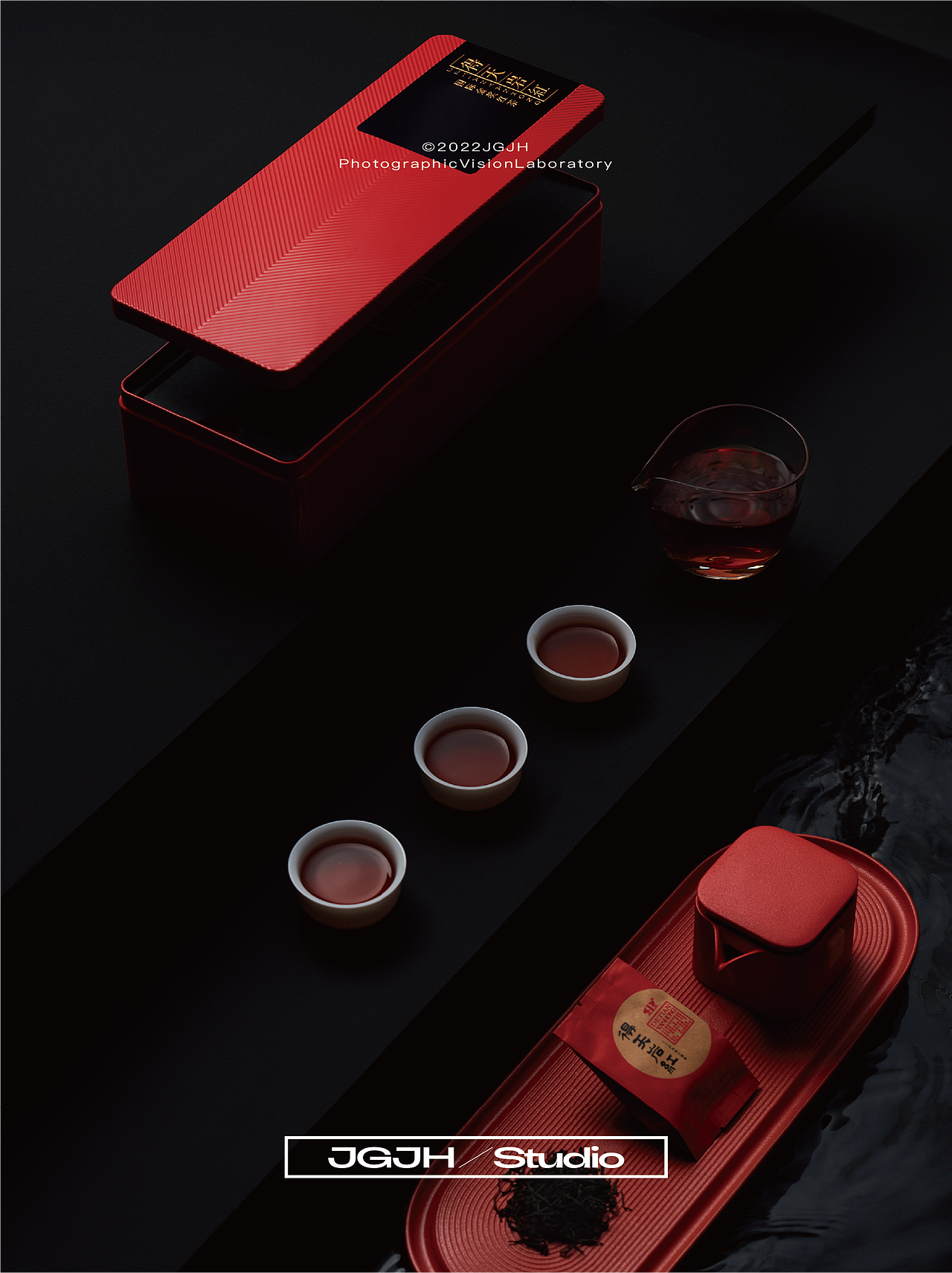 JGJH茶案例 | 坚果几何 X 得天岩红（图ZMzE0MjYxNDAw） - 产品摄影 - 站酷设计师坚果几何原创素材 - 站酷ZCOOL