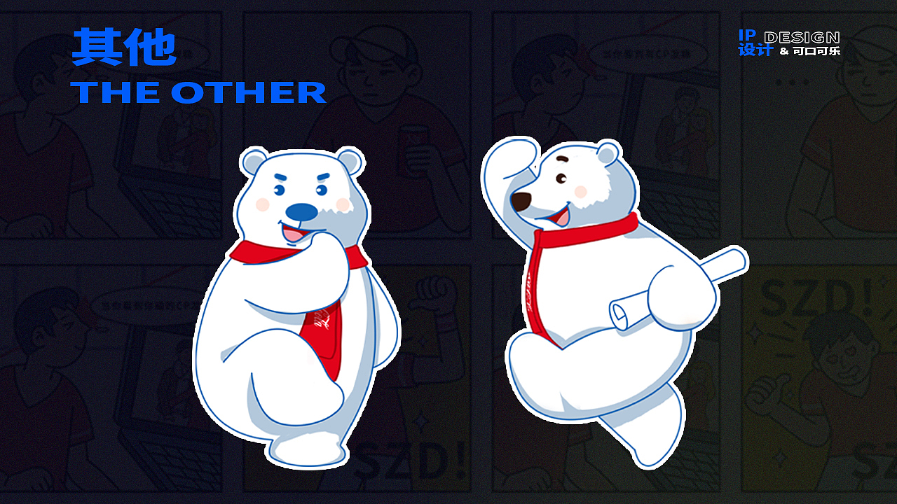 2023视觉设计作品集【插画/平面设计/小动画】（图ZMzYyMDAwNTgw） - 商业插画 - 站酷设计师夜長河川原创素材 - 站酷ZCOOL