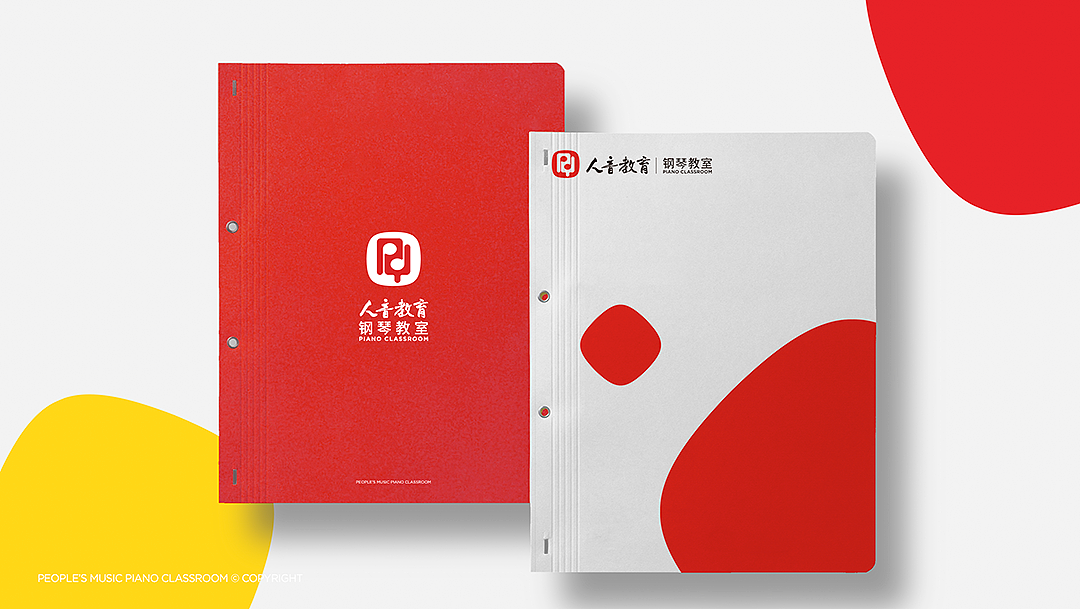 人音教育钢琴教室-教育品牌设计（图ZMzQxOTQyNzIw） - 品牌 - 站酷设计师优站品牌策划原创素材 - 站酷ZCOOL