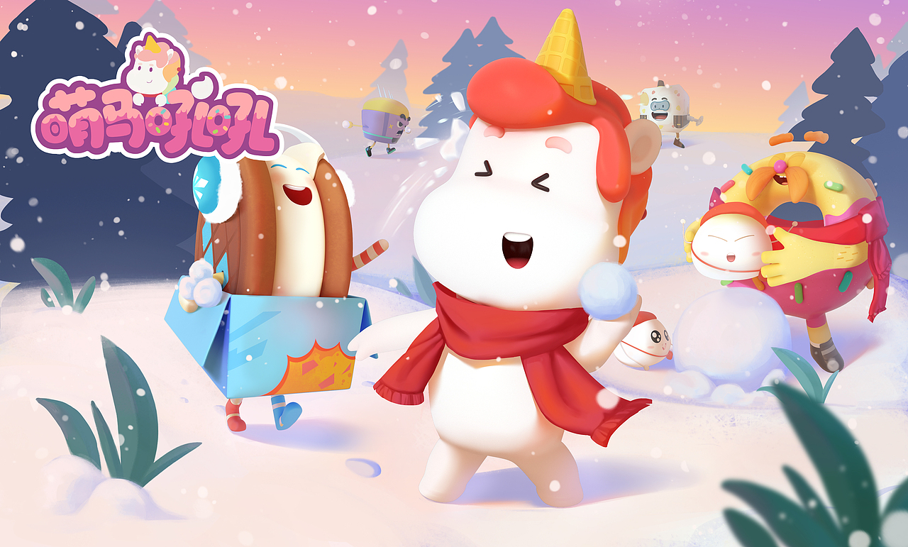 萌马hoho-寒假海报（图ZMzA0NTU5ODQw） - 商业插画 - 站酷设计师躲在壳里的艺术家原创素材 - 站酷ZCOOL