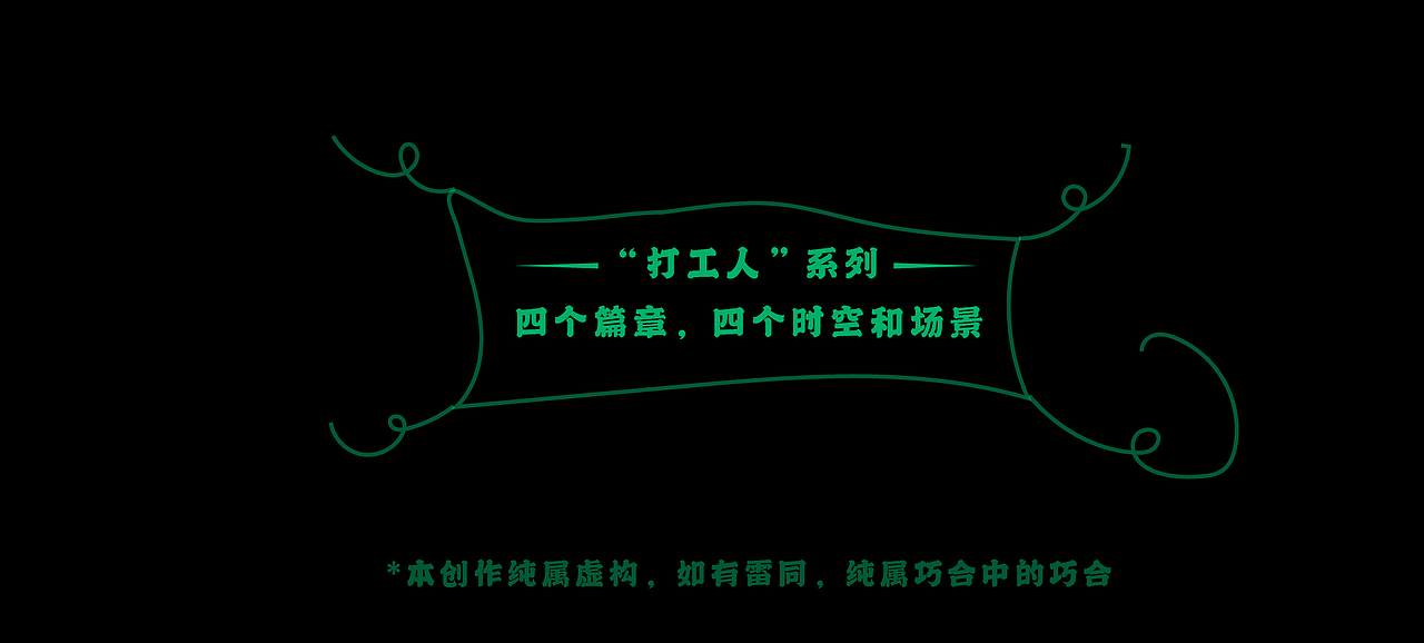 “打工人”系列主题插画 Casual Laborer（图ZMzIyODk4MDQ4） - 新锐潮流插画 - 站酷设计师Caelum插画原创素材 - 站酷ZCOOL