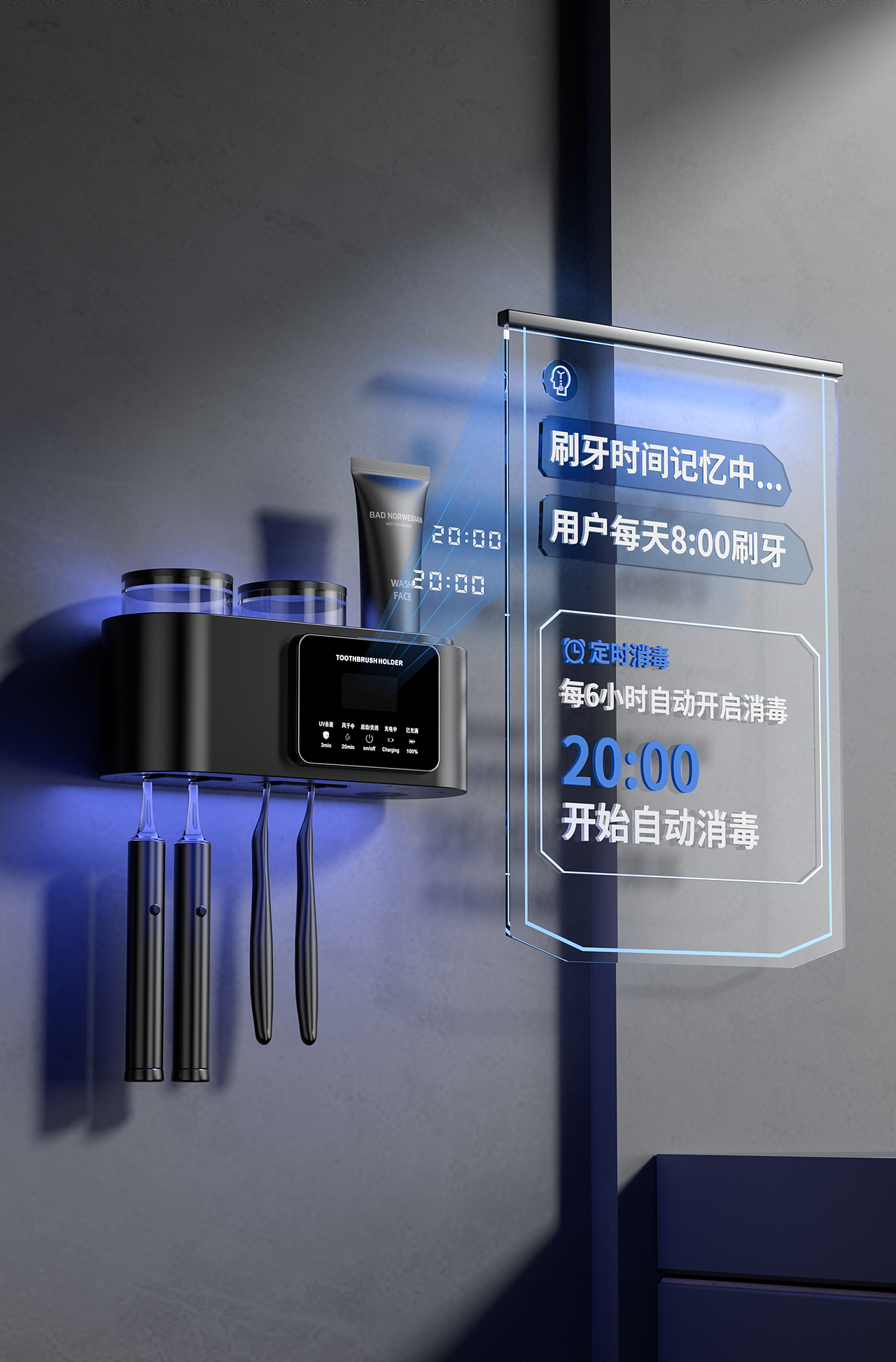 牙杯建模渲染（图ZMzU4NTk2NzA0） - 电商 - 站酷设计师打败神话原创素材 - 站酷ZCOOL