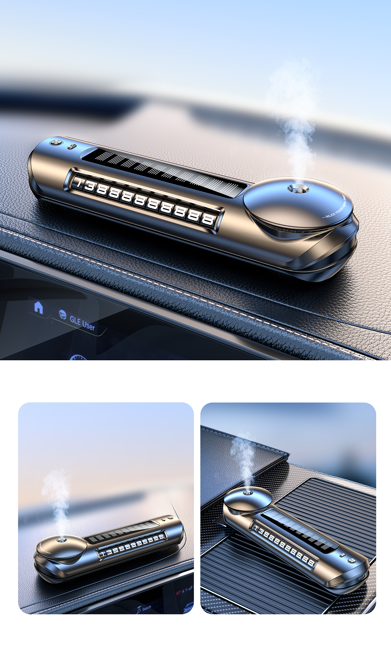 【三维视觉】汽车用品主图视觉优化