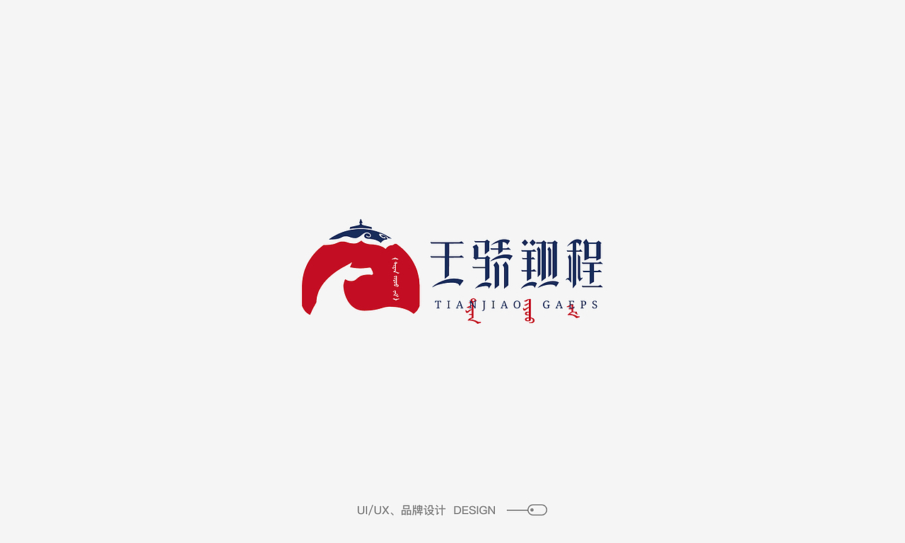 logo设计整合（图ZMzYxNDUyMjg4） - Logo - 站酷设计师sunchh原创素材 - 站酷ZCOOL