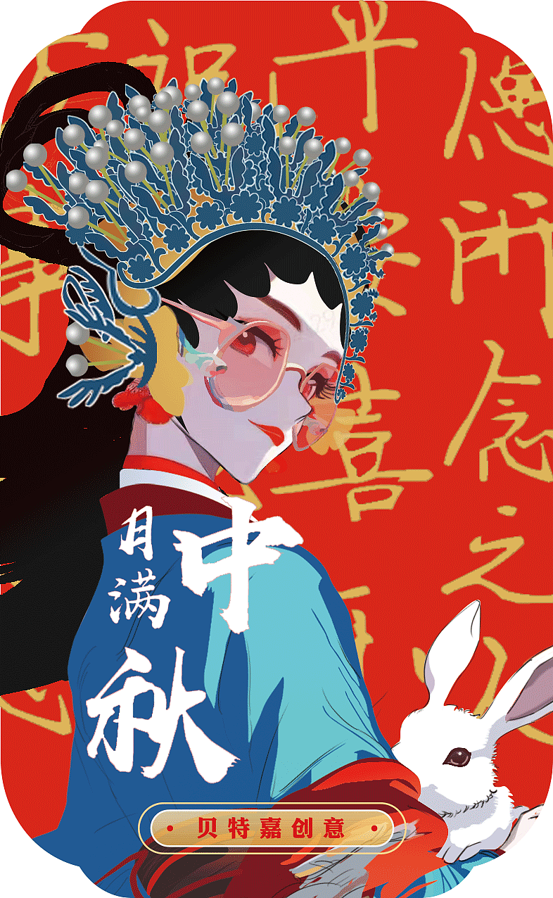 中秋国潮嫦娥（图ZMzY5MDM3MTky） - 商业插画 - 站酷设计师吃瓜乖宝宝原创素材 - 站酷ZCOOL