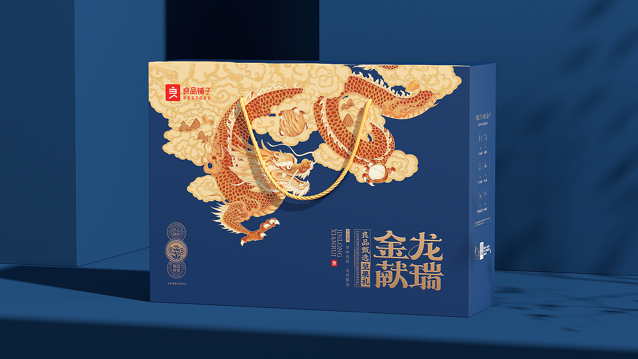 良品铺子✖古戈品牌 | 爱意龙龙，新年必冲！（图ZMzYxMjgxNzU2） - 包装 - 站酷设计师古戈品牌咨询原创素材 - 站酷ZCOOL